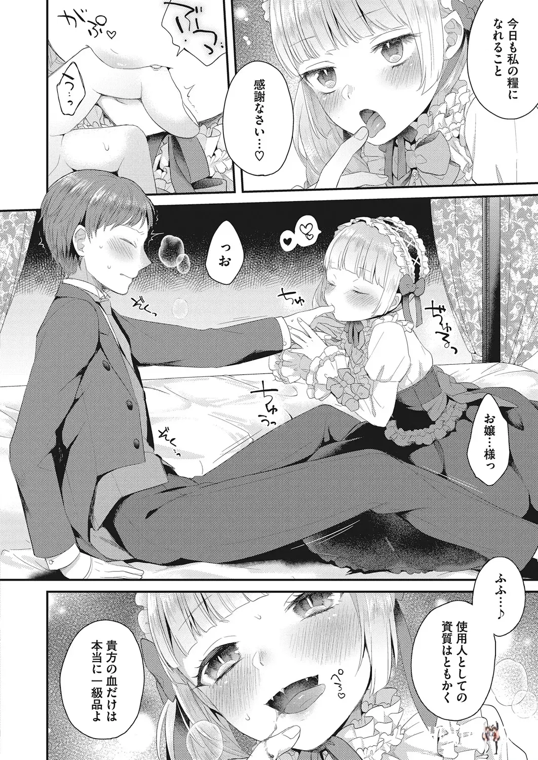 Image #113