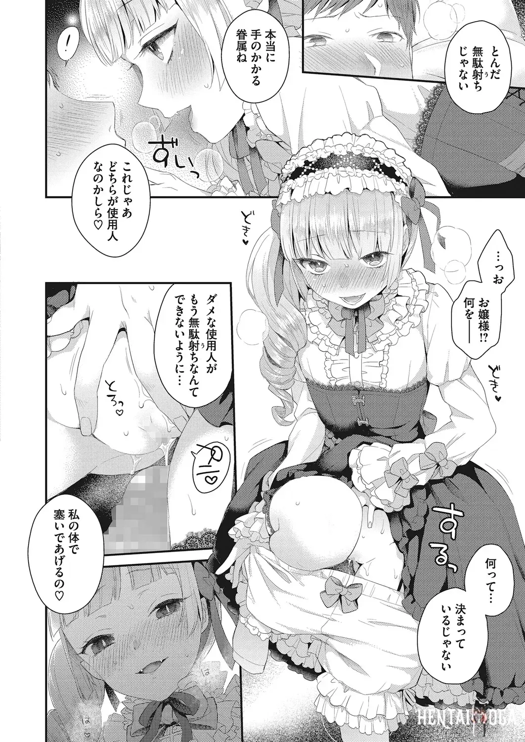 Image #117