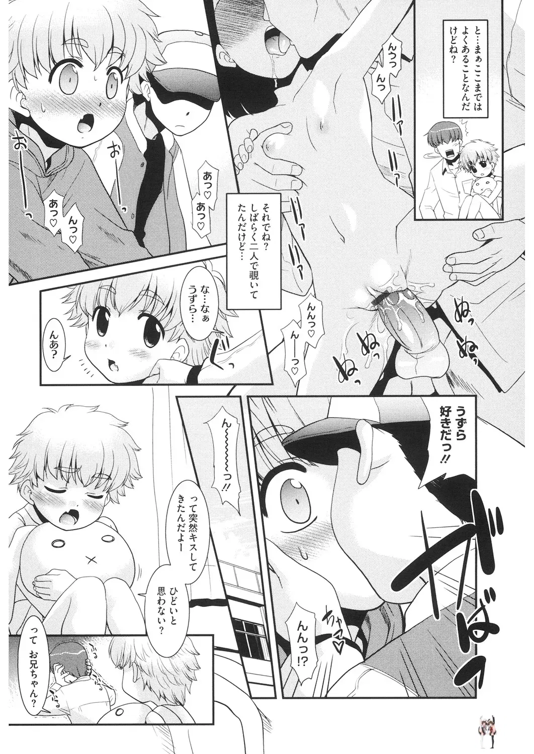 Image #129