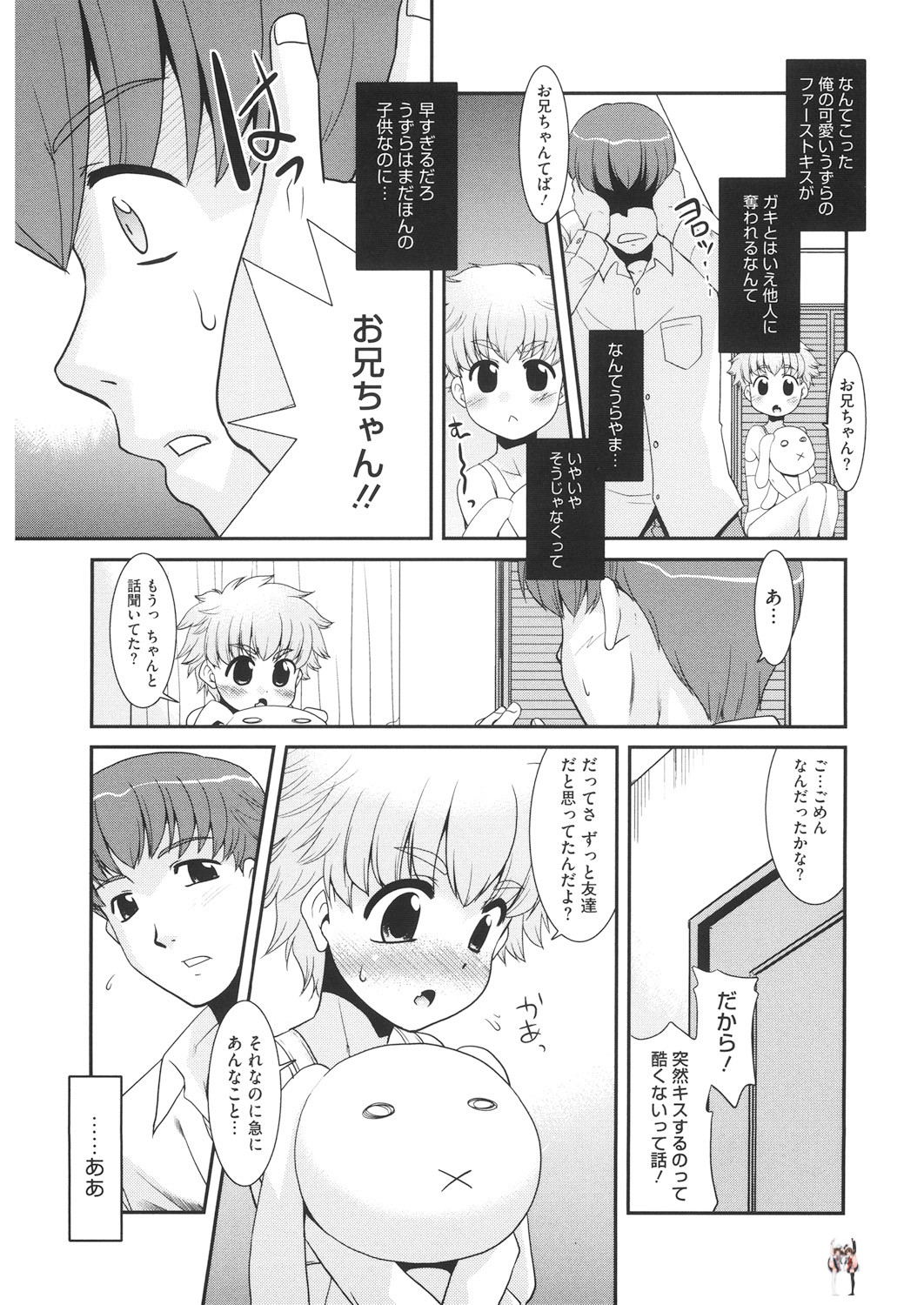Image #130