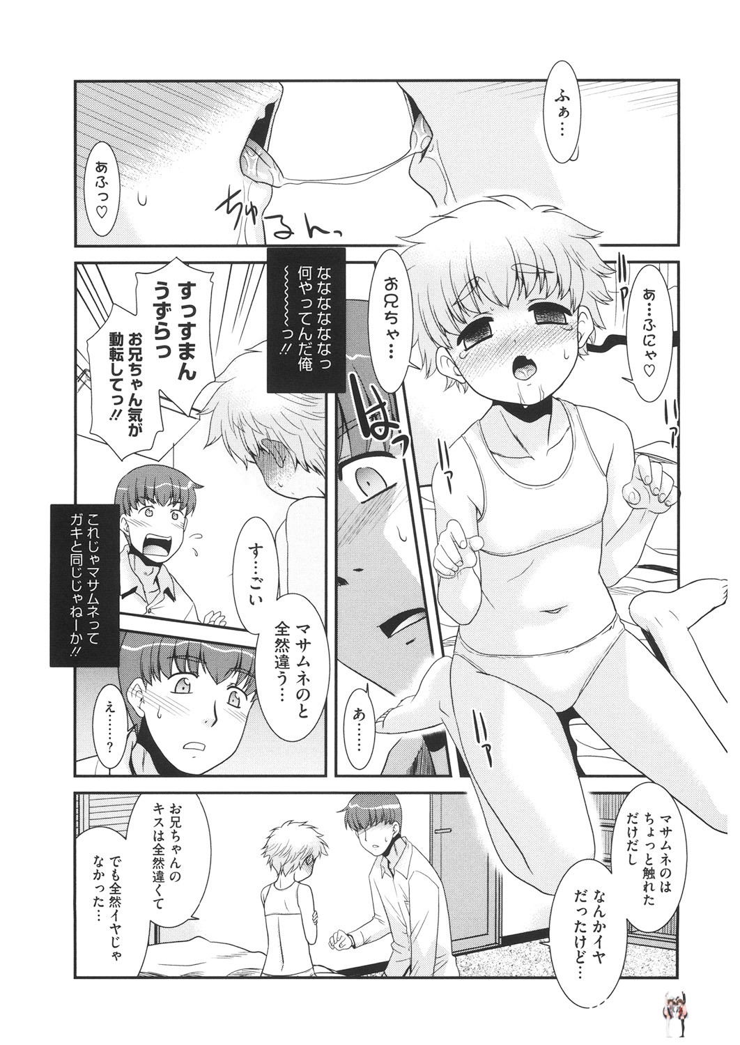 Image #134