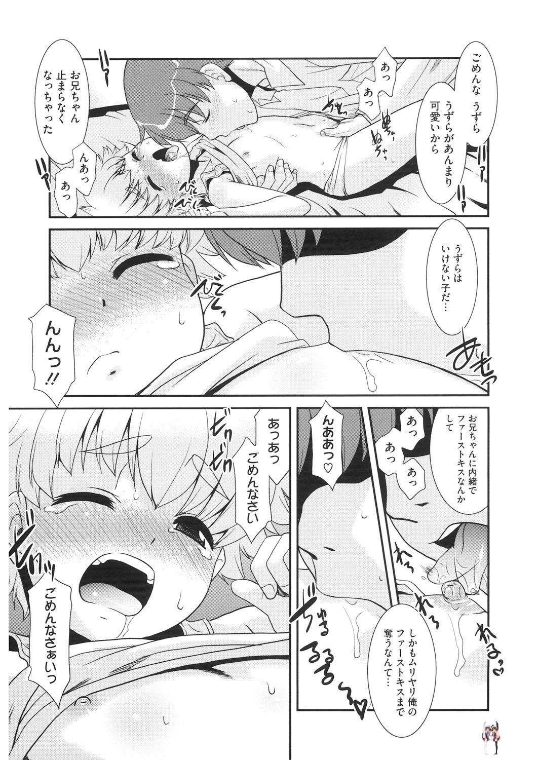 Image #137
