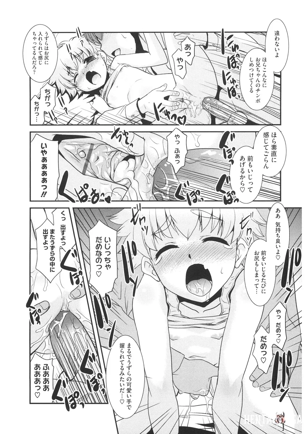 Image #146