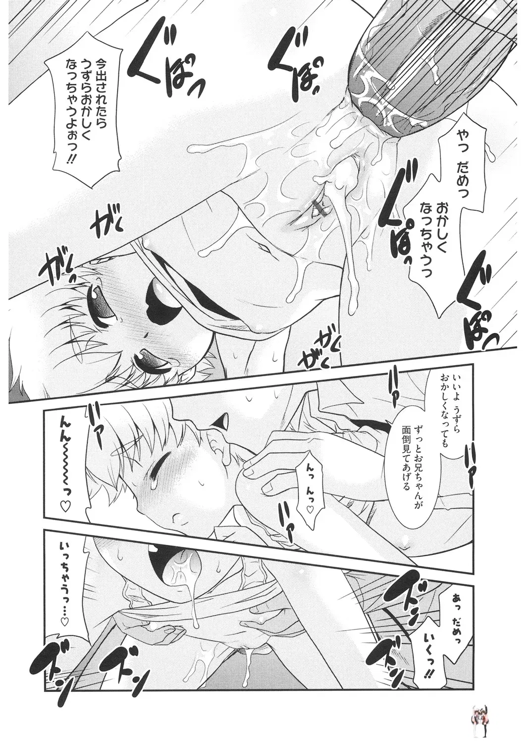 Image #147