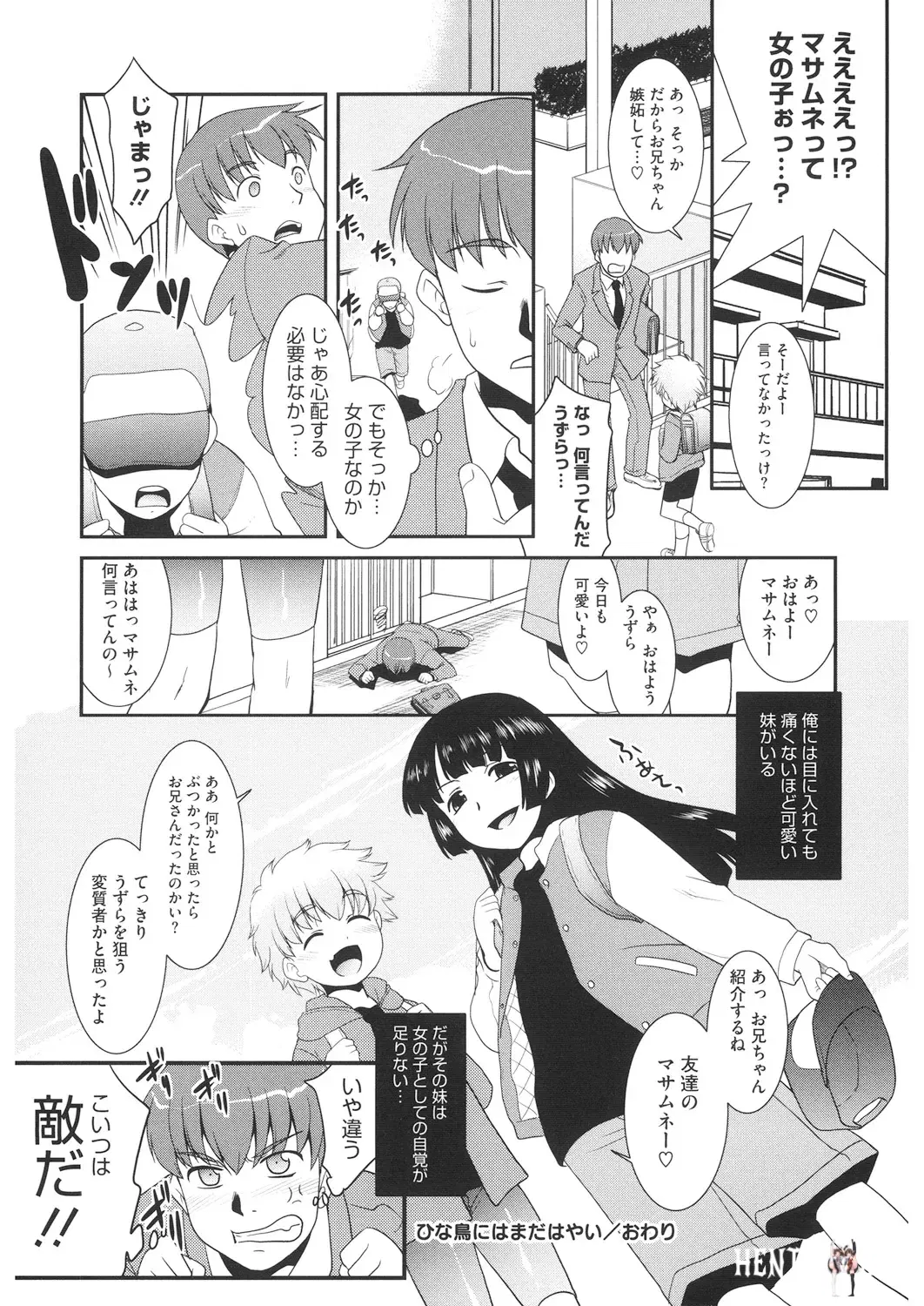 Image #149