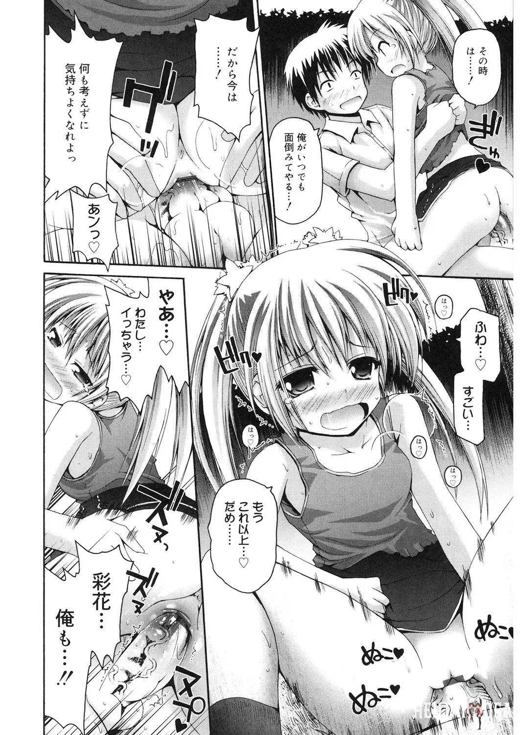 Image #15