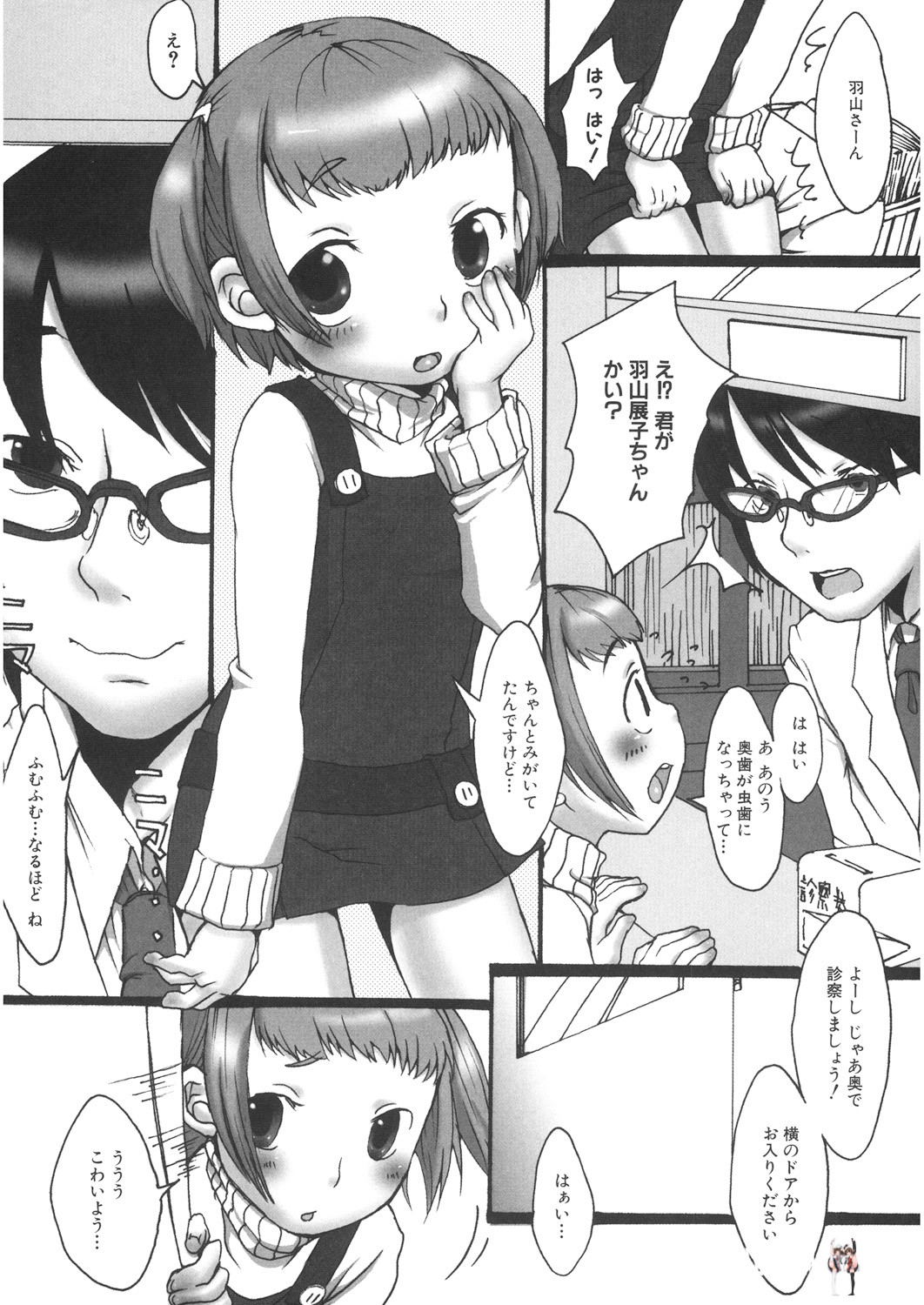 Image #151