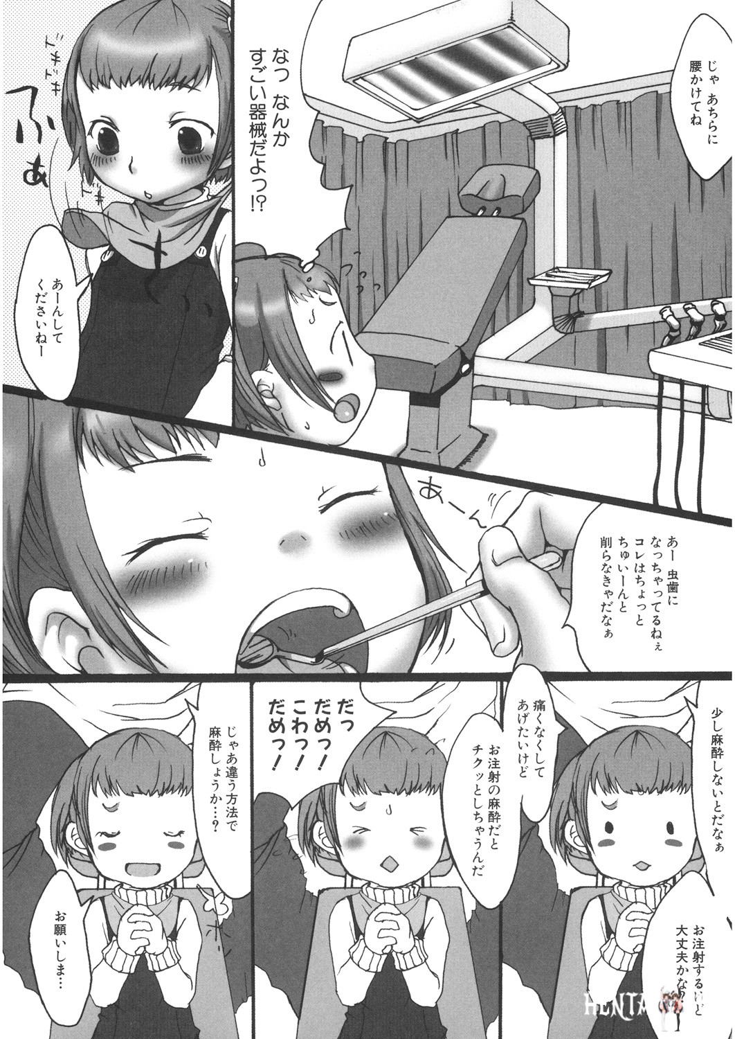 Image #152