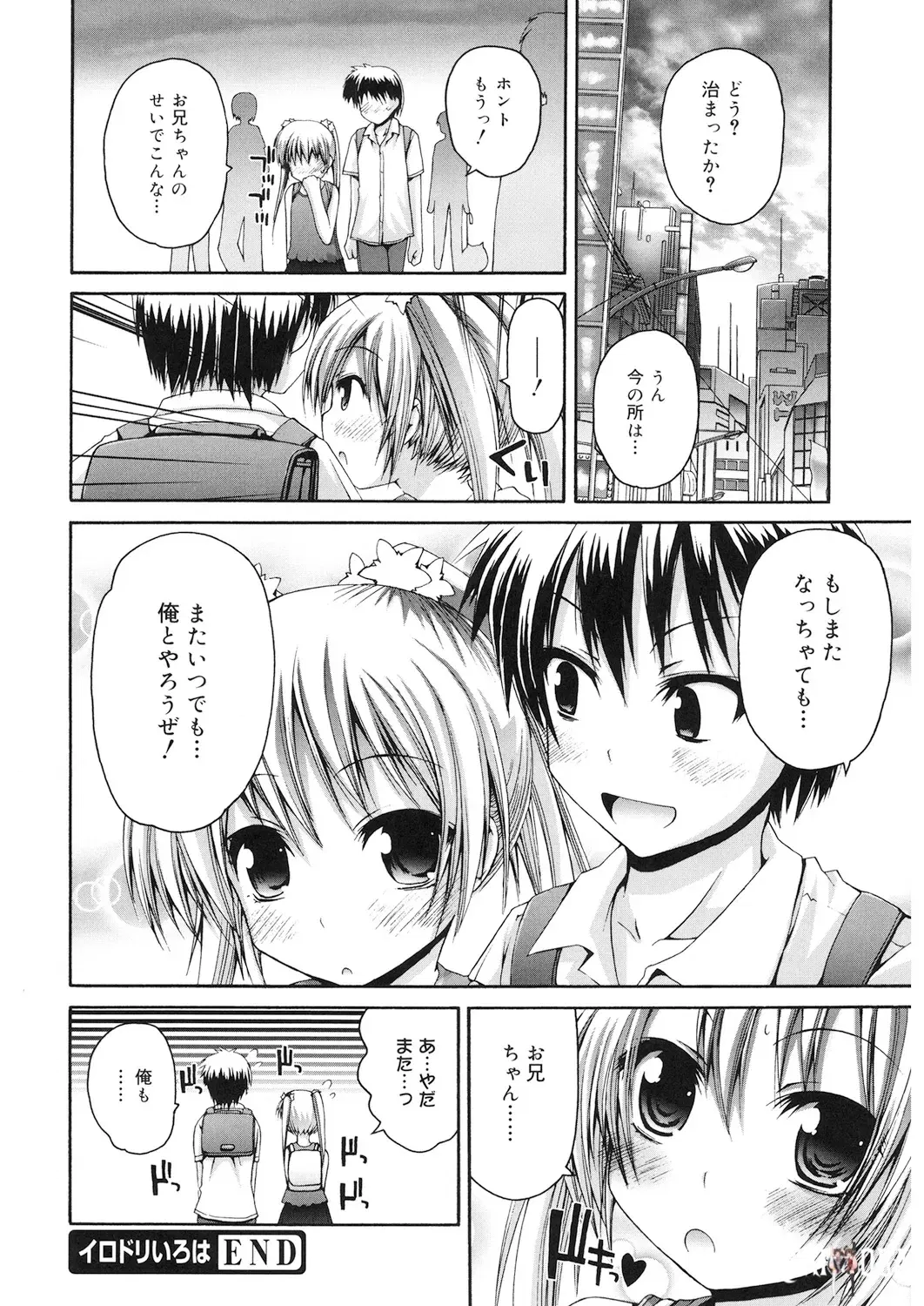 Image #17