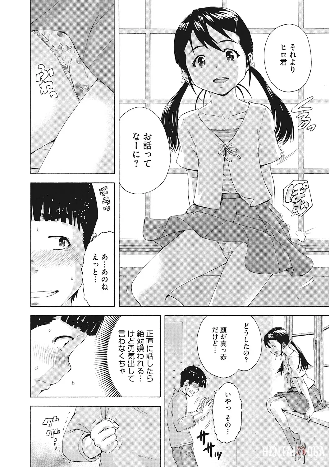 Image #171