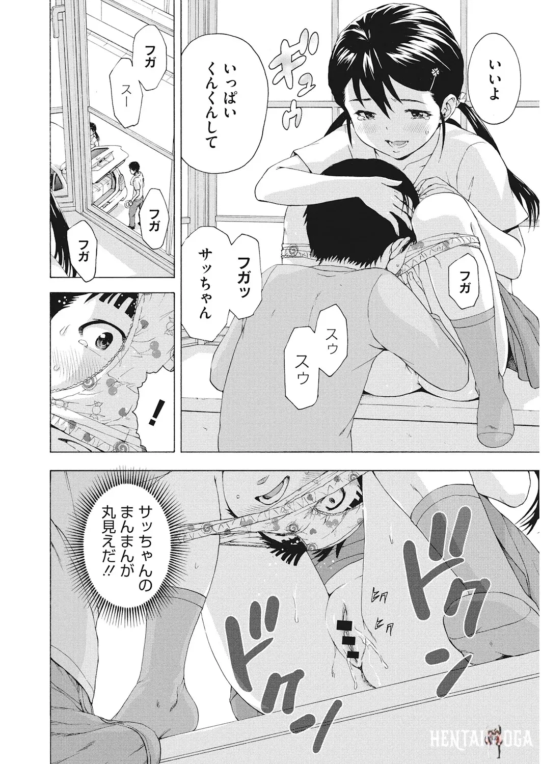 Image #177