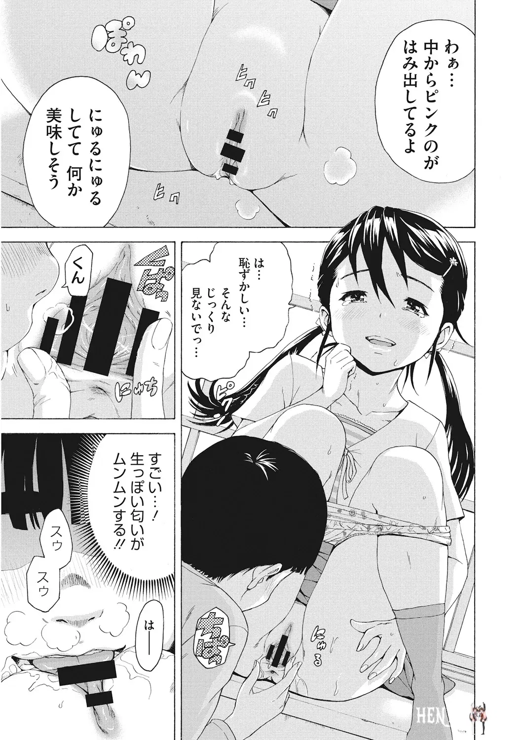 Image #178