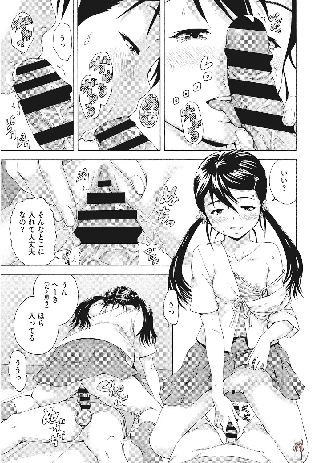 Image #182