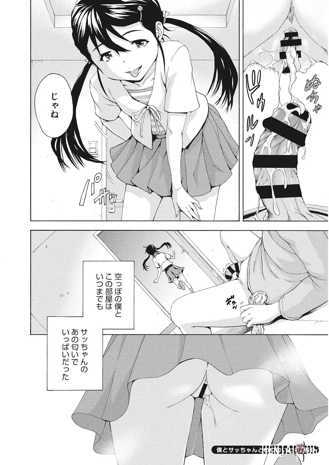 Image #187
