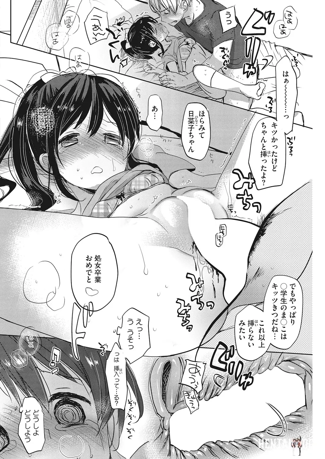 Image #21