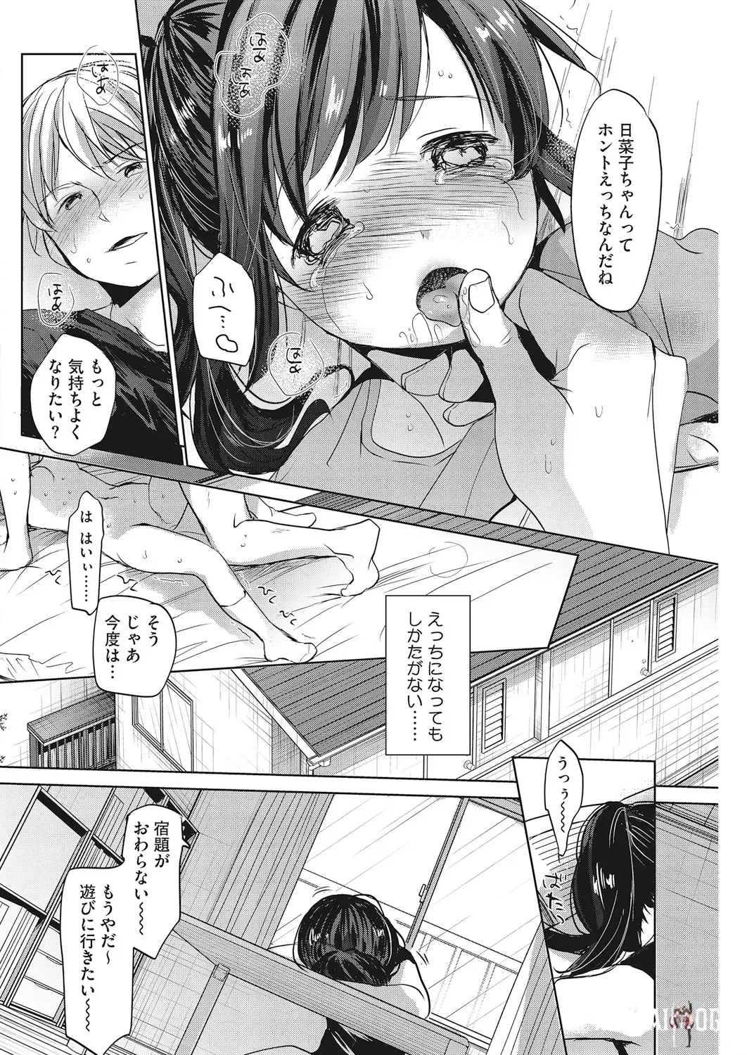 Image #31