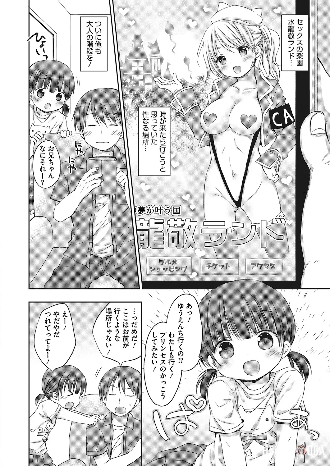 Image #35