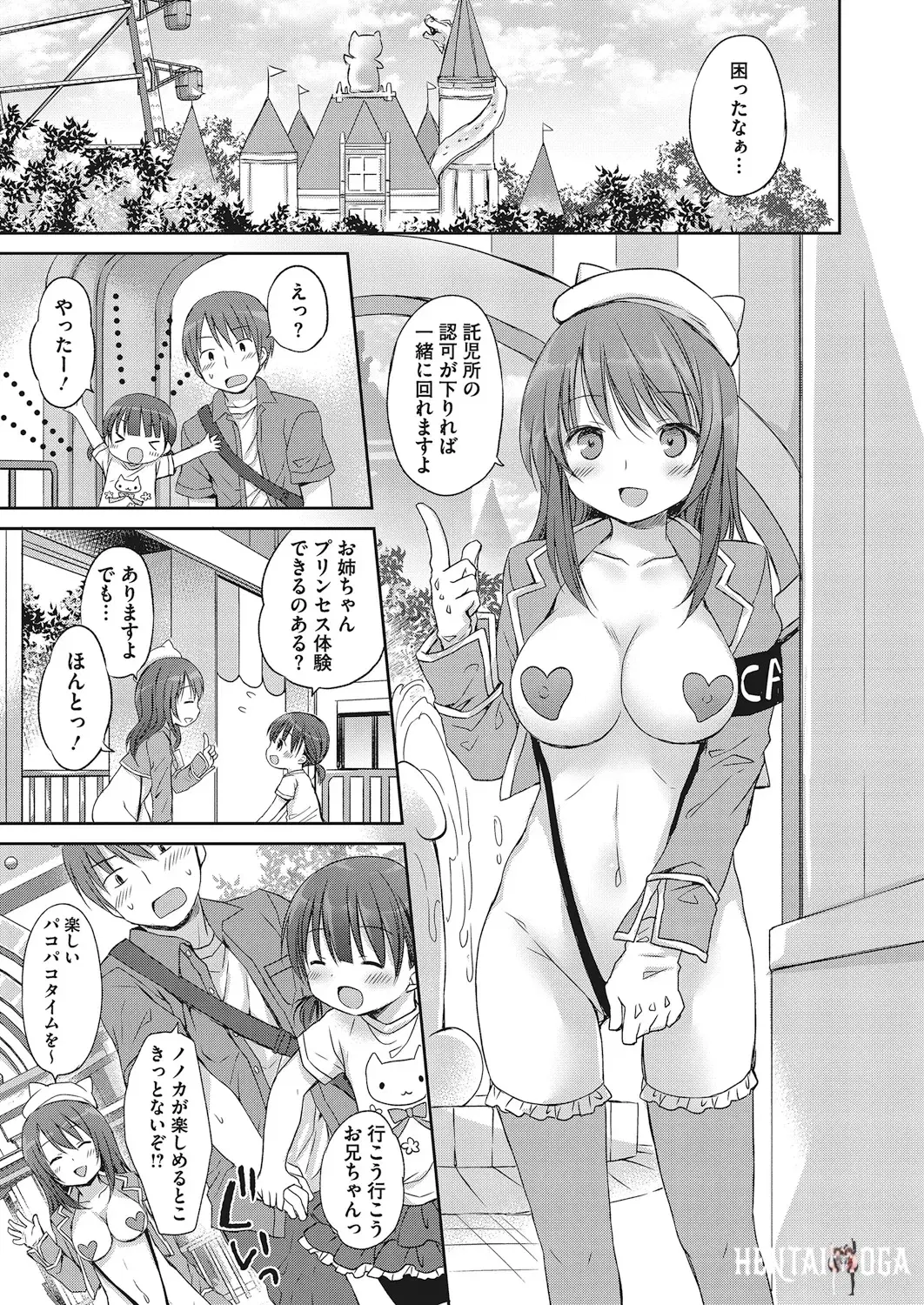 Image #36