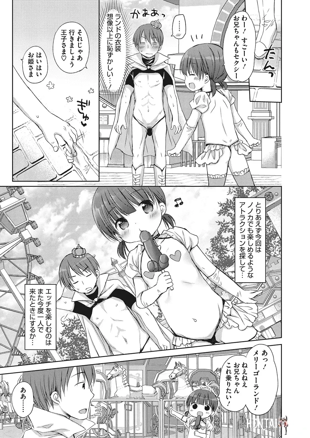 Image #38