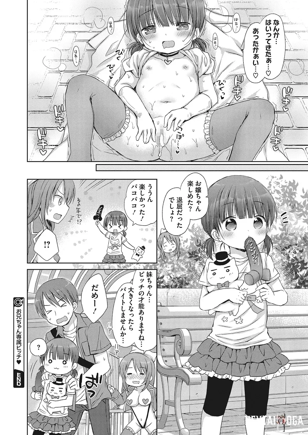 Image #51