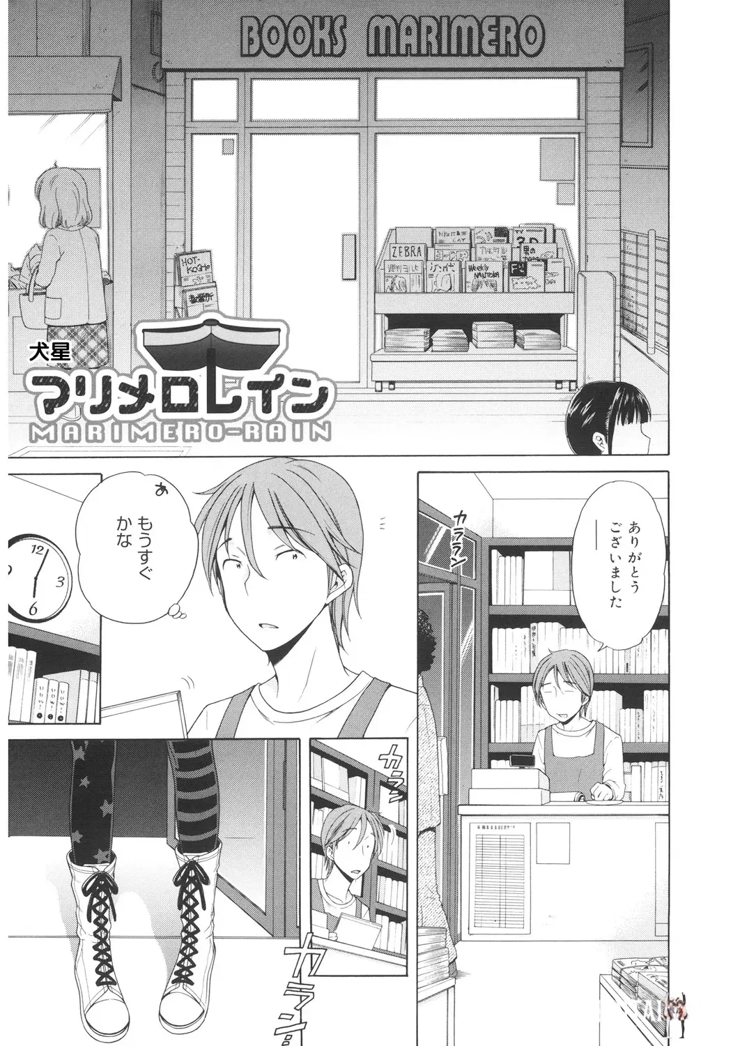 Image #52