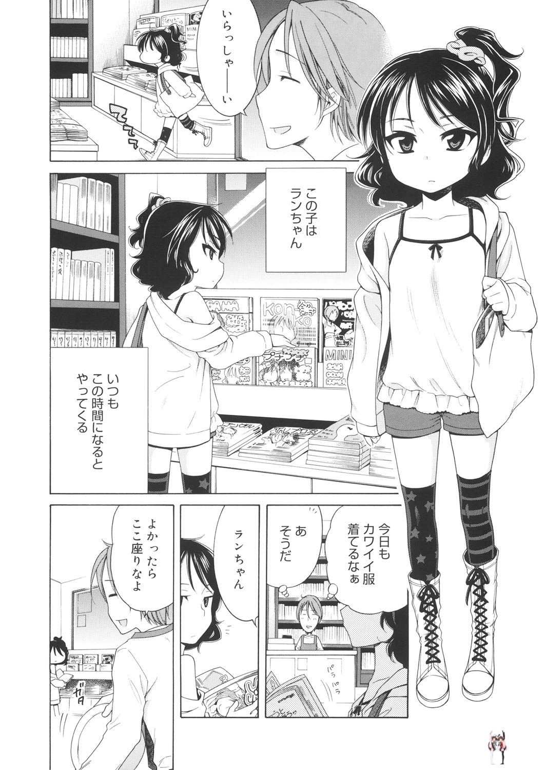 Image #53