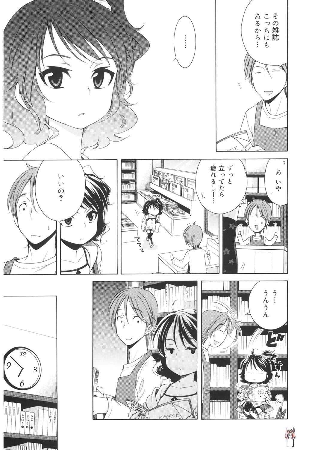 Image #54