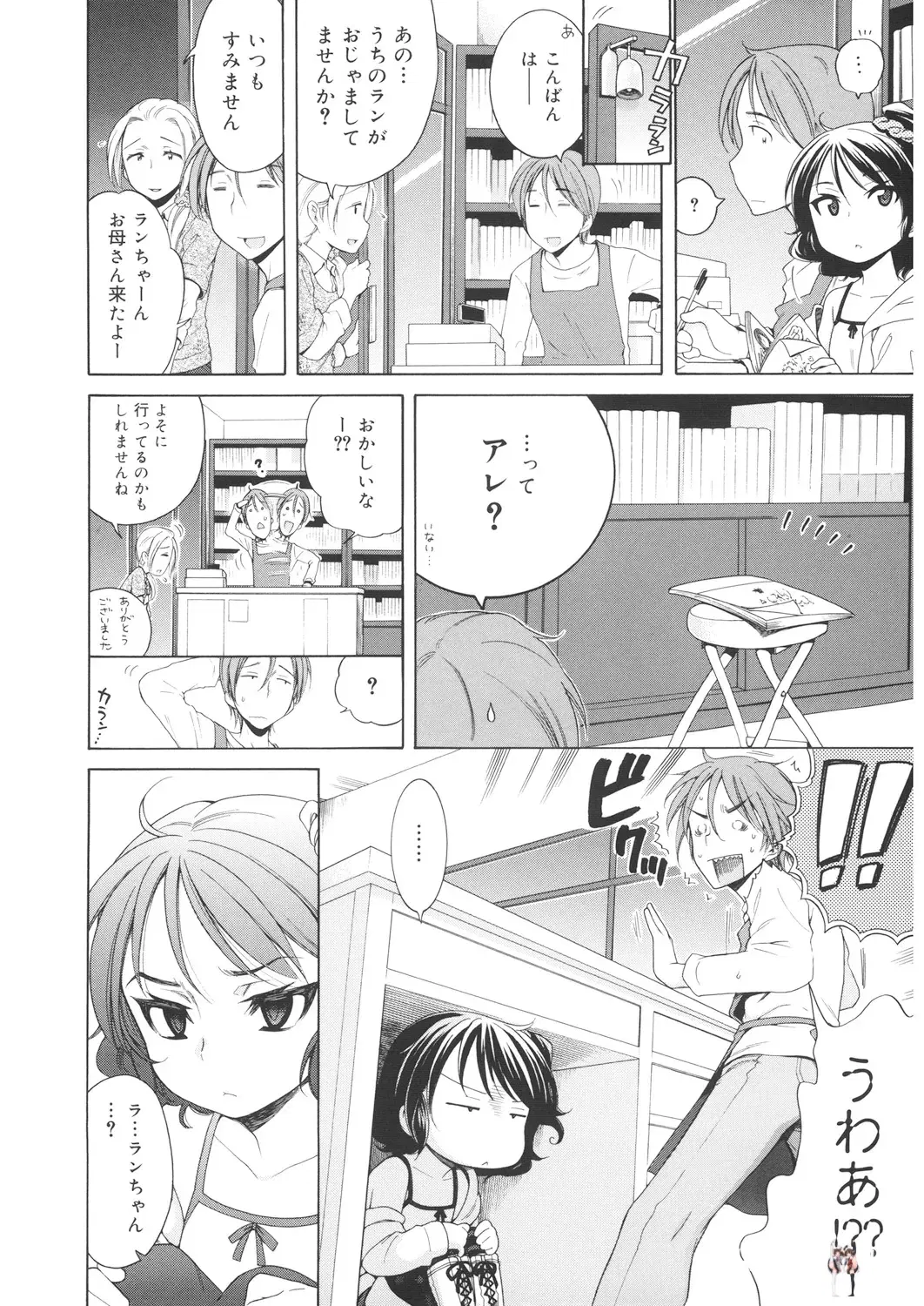 Image #55