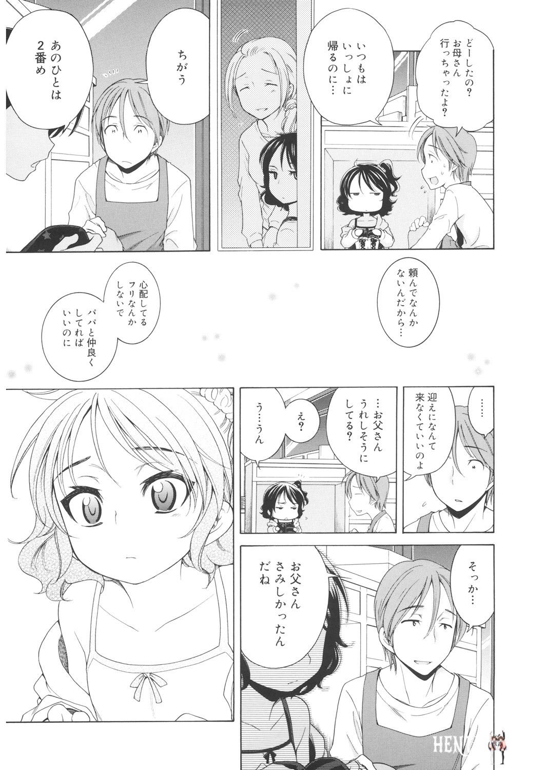 Image #56