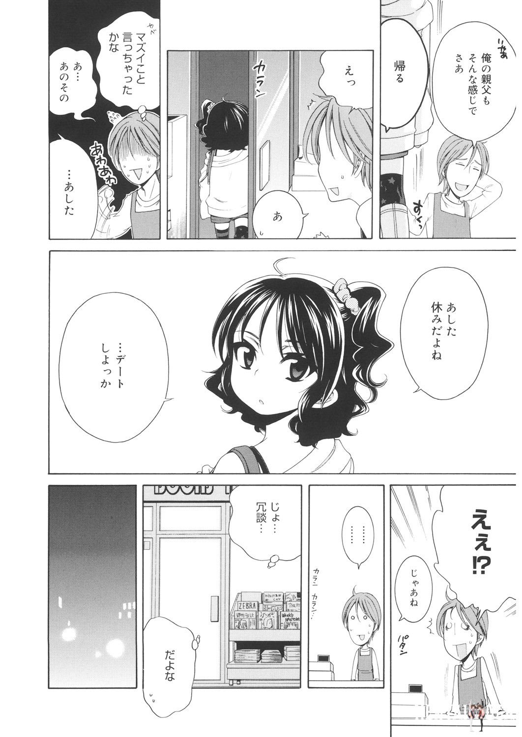 Image #57