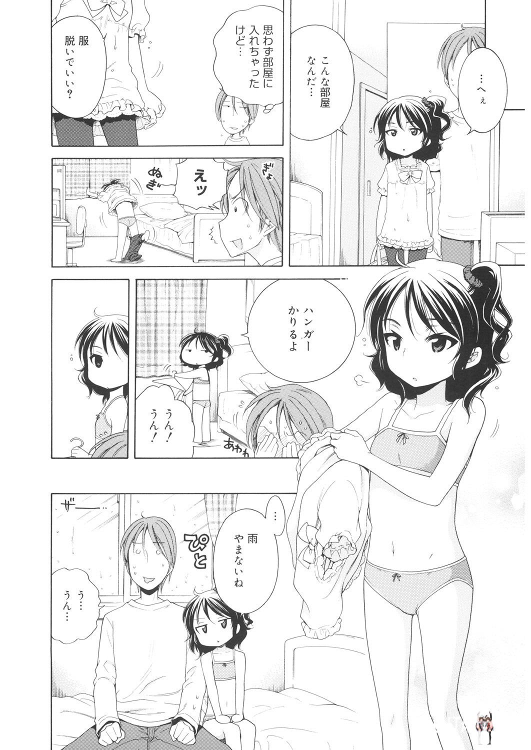 Image #59