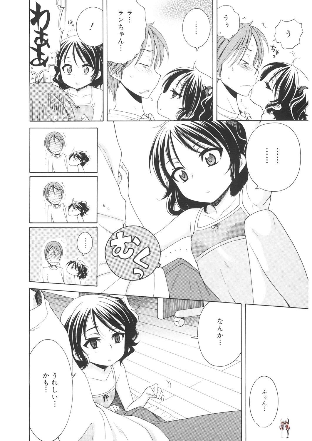 Image #61