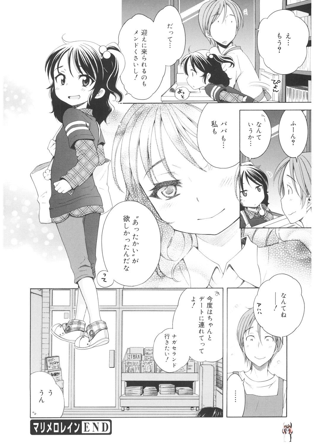 Image #71