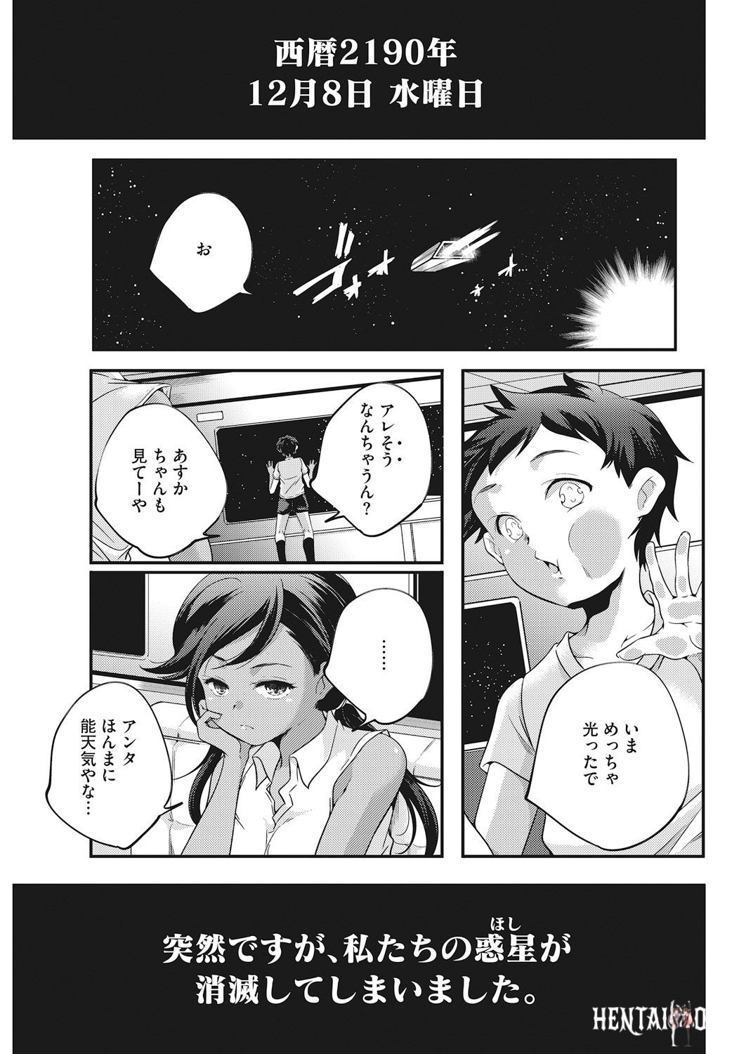Image #72