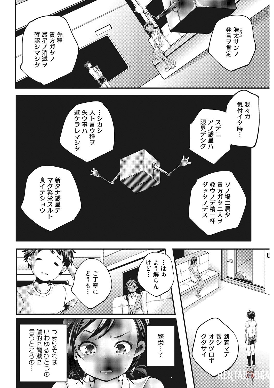 Image #73