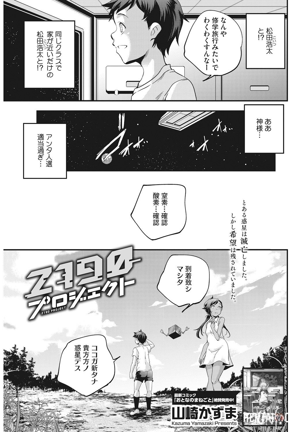 Image #74