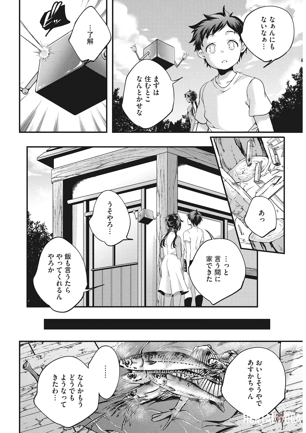 Image #75