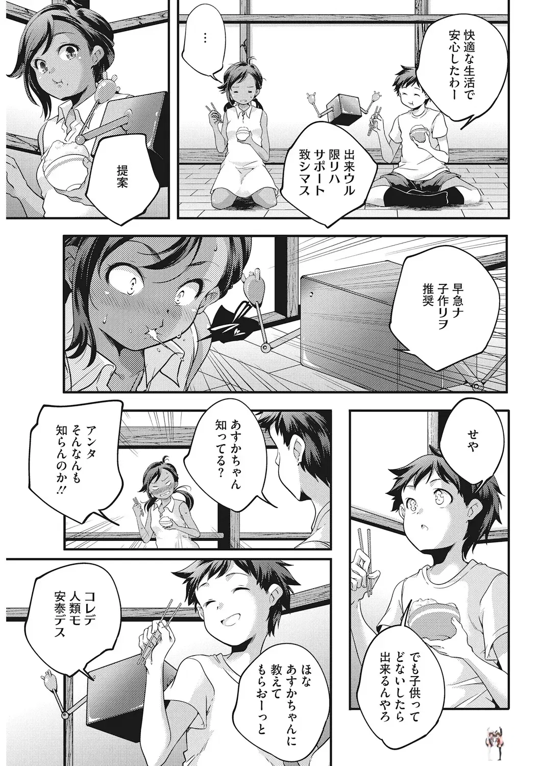 Image #76