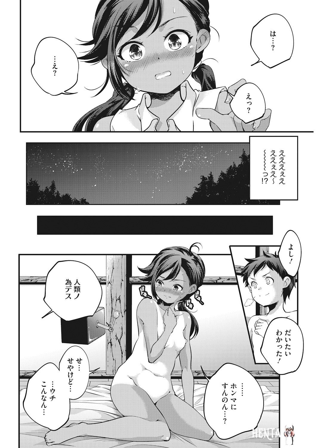 Image #77
