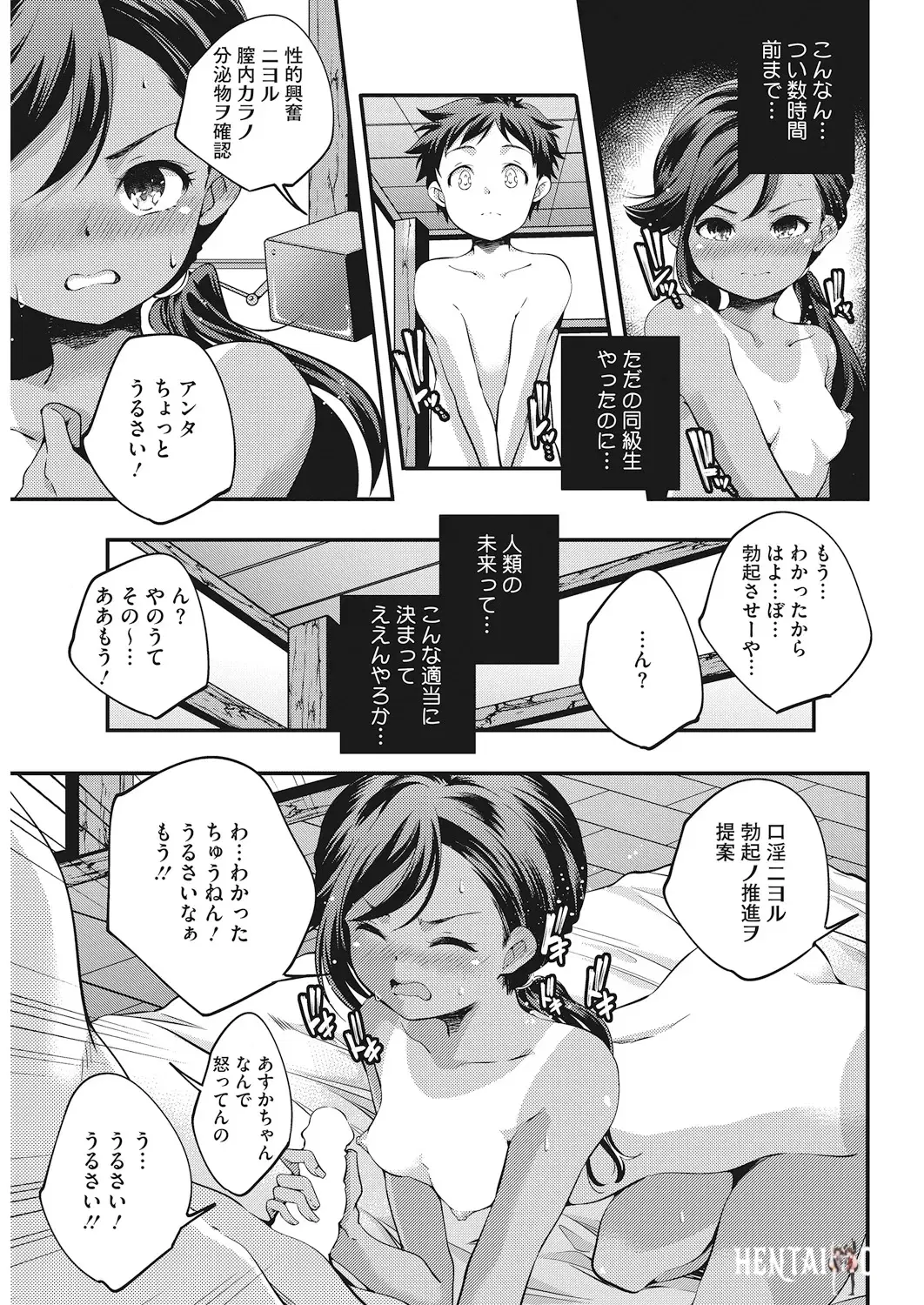 Image #78