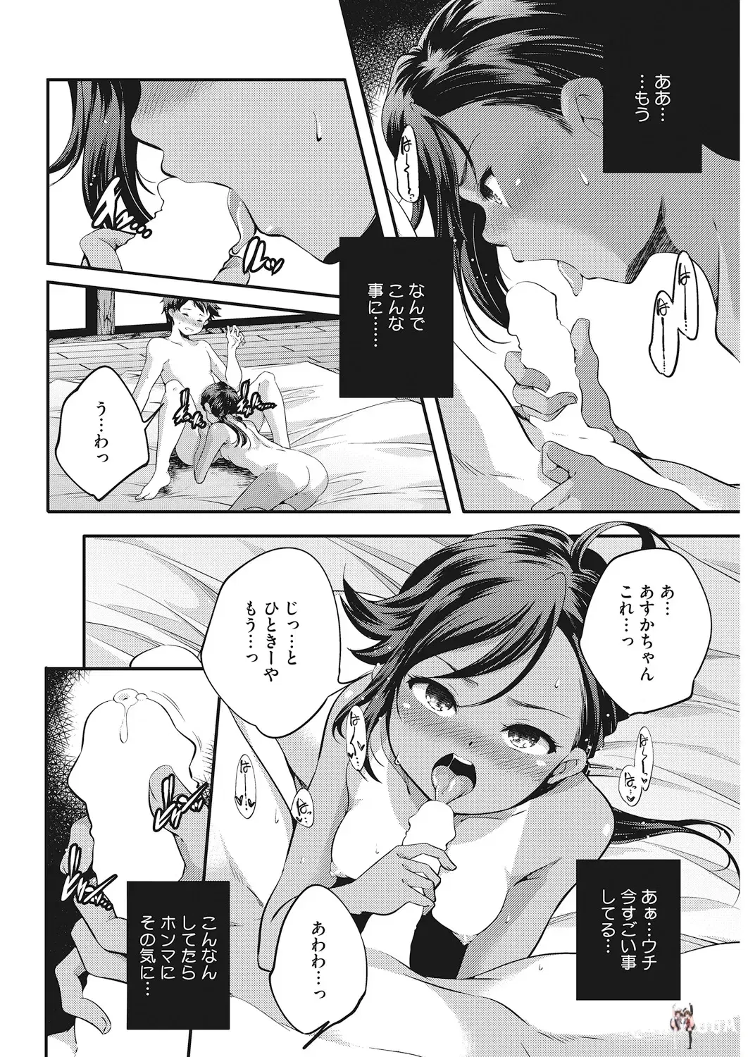 Image #79