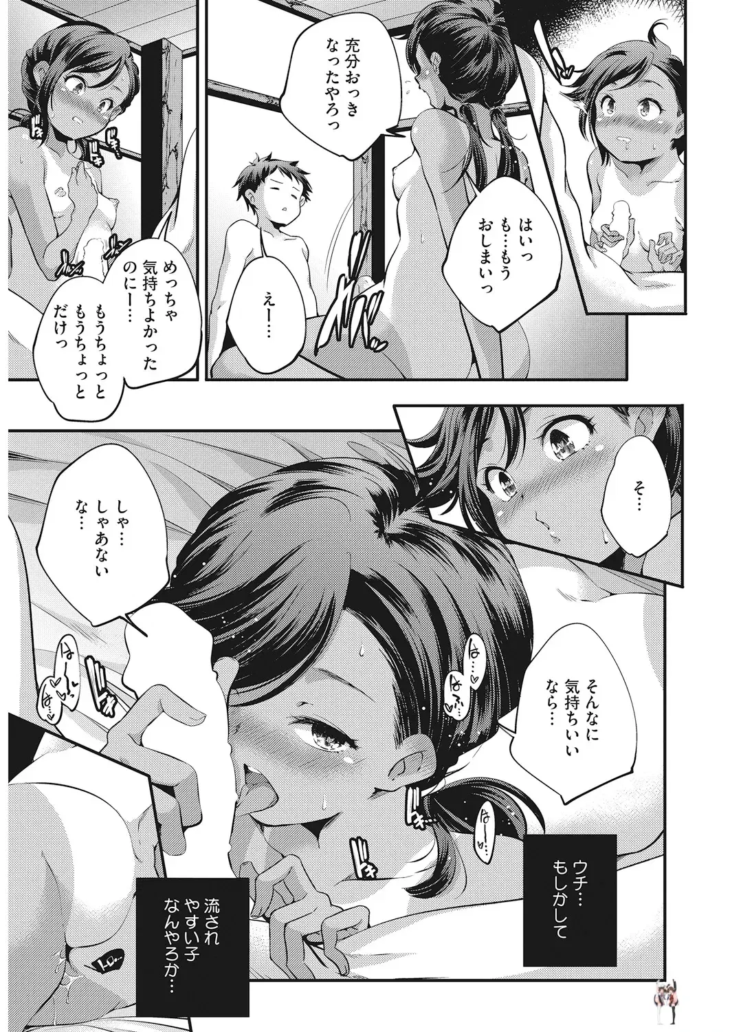 Image #80