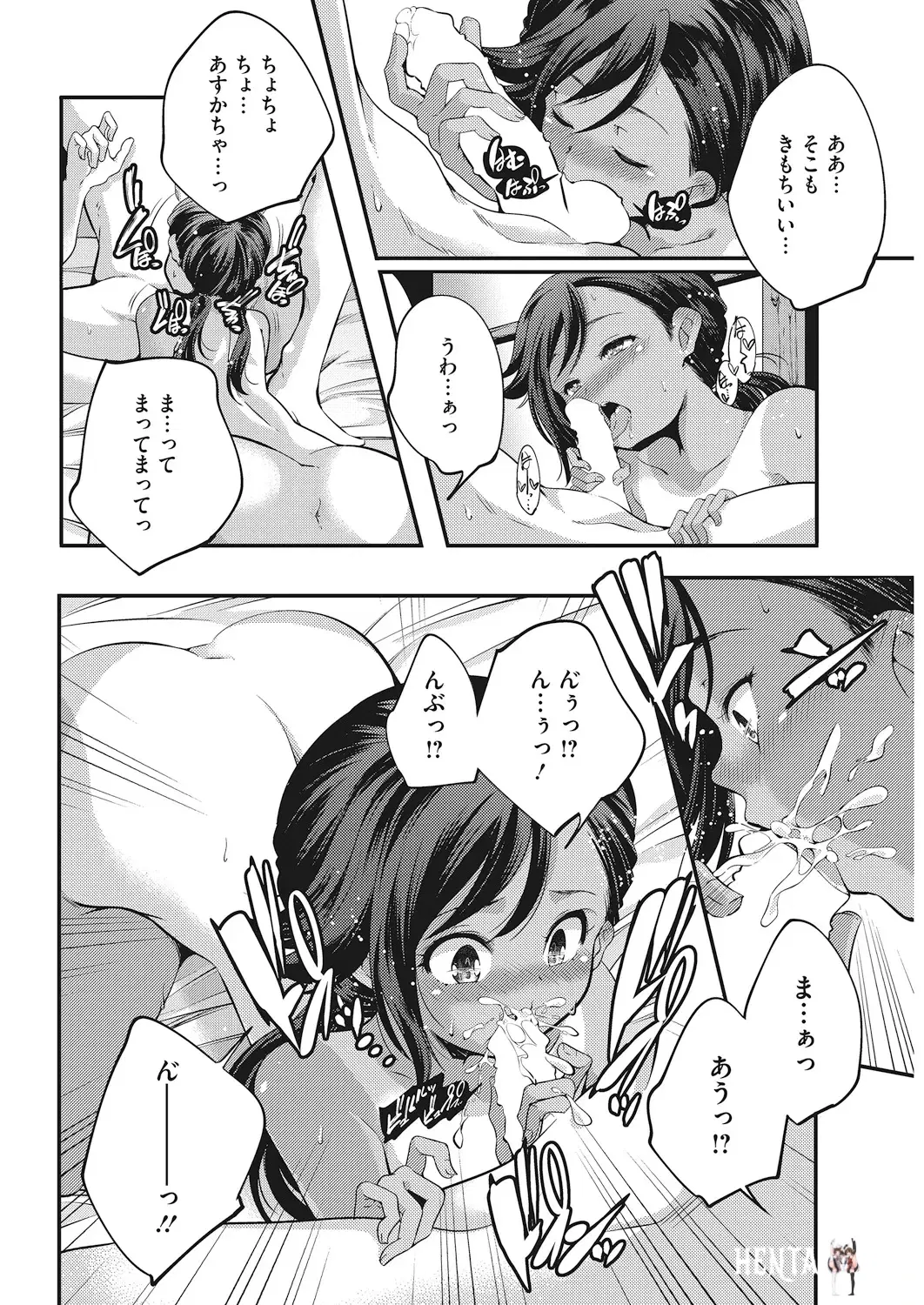 Image #81