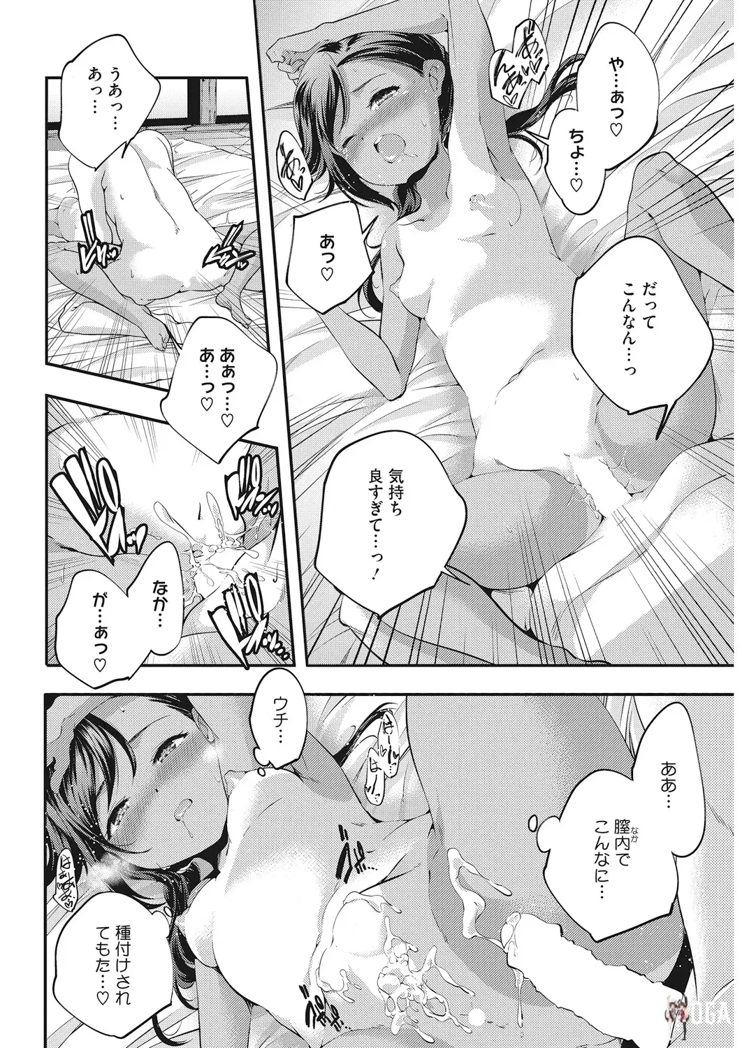 Image #85