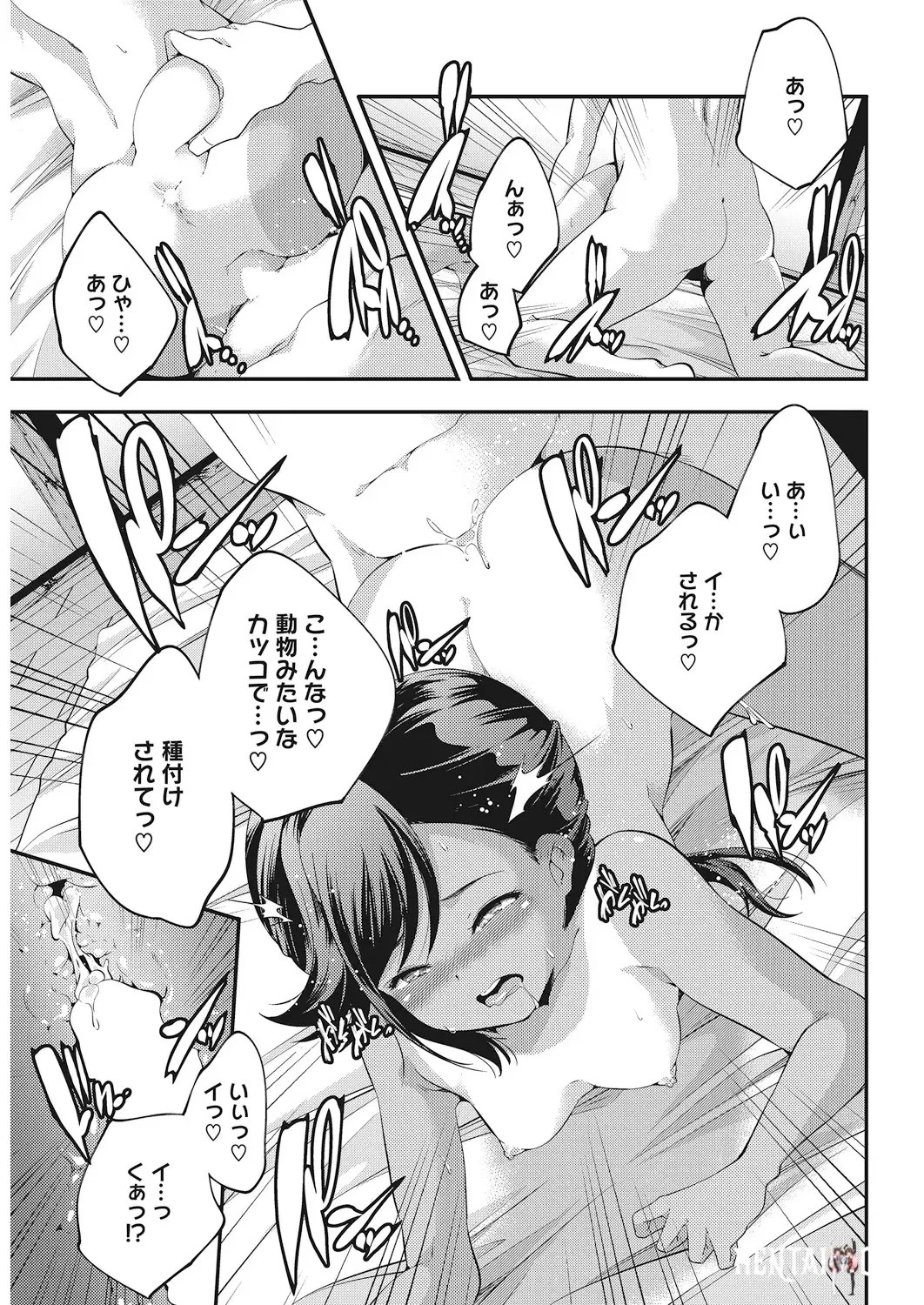 Image #88