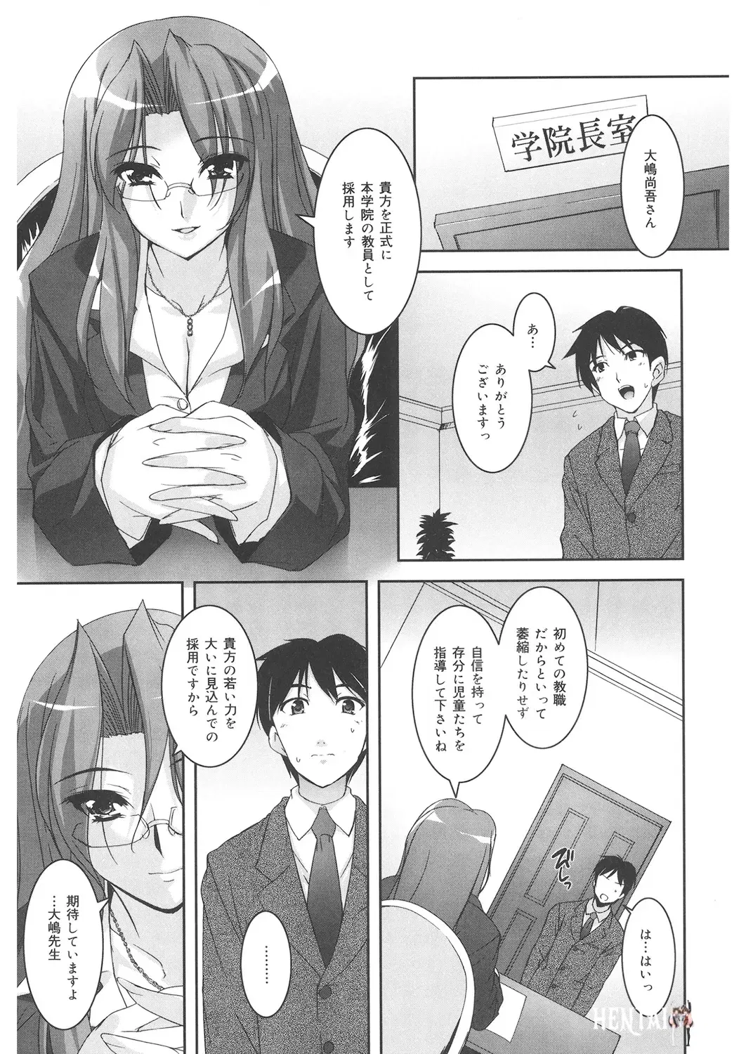 Image #94