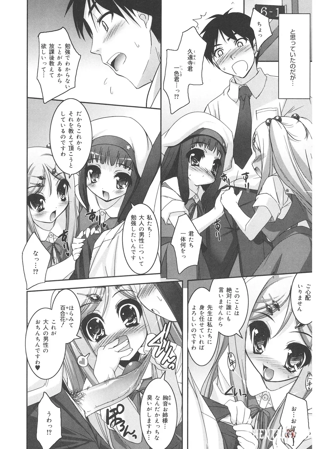 Image #97