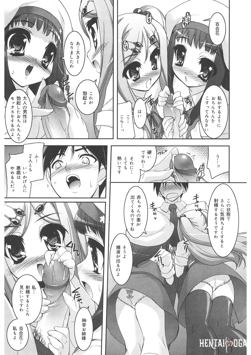 Image #98