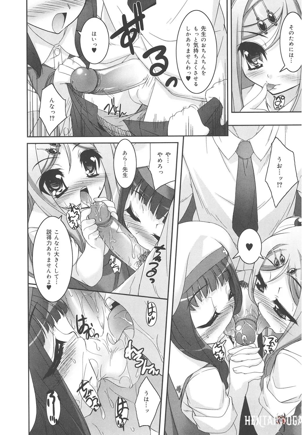 Image #99