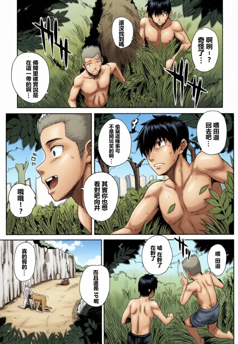 Image #11